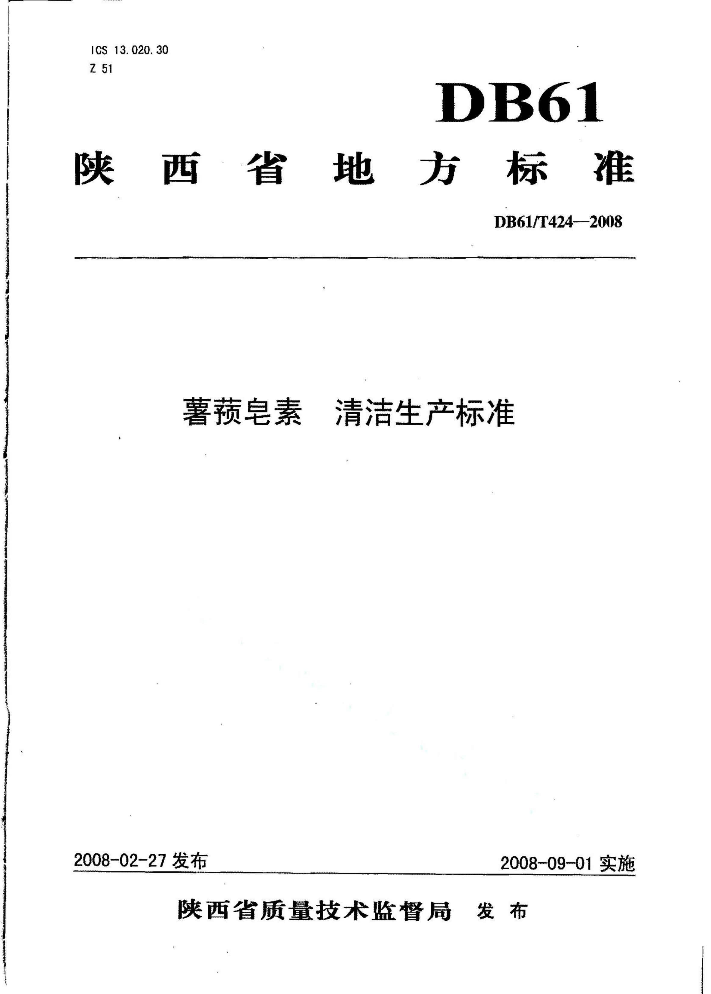 资源详情图